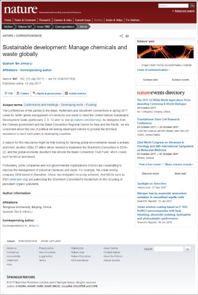 清华大学学者谭金银、李金惠在国际性科技期刊《Nature》发表介绍格林美的通讯类文章